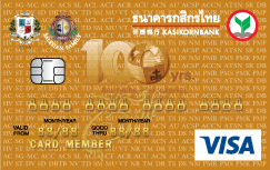 บัตรเครดิตร่วมCGA/SFT - กสิกรไทยวีซ่าทอง